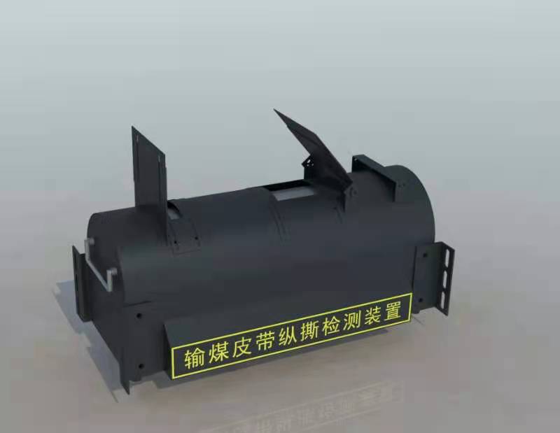 CFP-TEARING-CVDL200型智能縱向撕裂檢測裝置